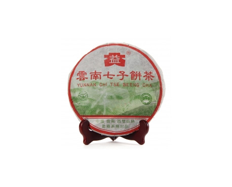 乳山普洱茶大益回收大益茶2004年彩大益500克 件/提/片
